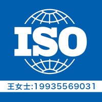 山西ISO27001信息安全管理体系认证 山西ISO27001认证