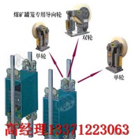 岽达 L30滚轮罐耳煤矿罐笼提升轮导向轮聚氨酯材质