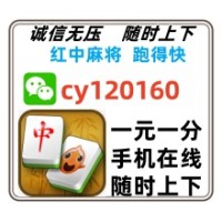 体验好玩的一元一分广东跑得快群2025最新