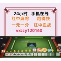 丰富多彩一元一分红中麻将2025最新