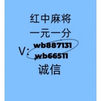 他有1元1分红中麻将群,跑得快群稳定