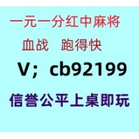 华山论剑广东红中麻将一元一分 跑得快血战全面升级