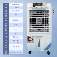 英鹏防爆环保空调-冷风机3000风量