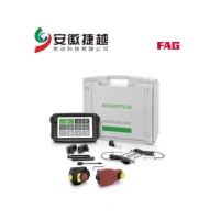 FAG轴对中工具LASER-EQUILIGN2一级授权，库存现货