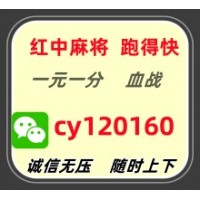 每日热搜一元一分广东跑得快群完美更新