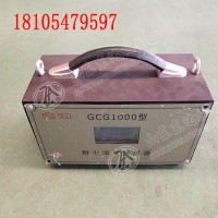 GCG1000型粉尘浓度传感器 工作电流：≤250mA