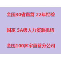 郑州社保代缴劳务中介，郑州公司社会保险代缴，郑州社保外包