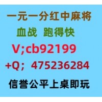 刀光剑影一元一分广东红中麻将跑得快 血战全面升级