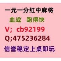 天地混元一元一分广东红中麻将跑得快火爆在线