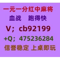 锦上添花广东红中麻将一元一分 跑得快血战加入亲友圈