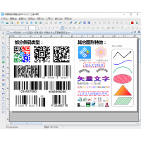 中琅可变数据排版打印软件 防伪标签打印 条形码印刷