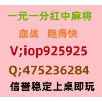 三彩项圈一元一分广东红中麻将跑得快 血战上下分模式