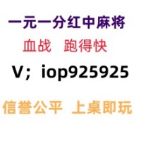 气冲斗牛红中麻将跑得快一元一分信誉保障