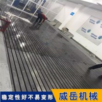 检测工件平直度用条形铸铁平台刮研开槽工作台