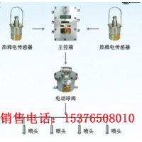 ZP127转载点洒水 煤矿触控洒水降尘可调洒水时间