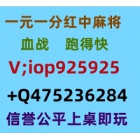 流光溢彩红中麻将跑得快一元一分火爆在线