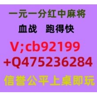 百发百中广东红中麻将张跑得快加入亲友圈