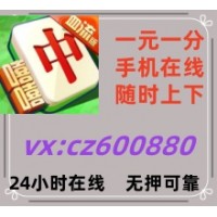 火爆上线跑得快红中麻将一元一分最优化版本