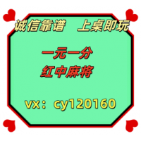 24小时在线跑得快红中麻将群一元一分更新优化完