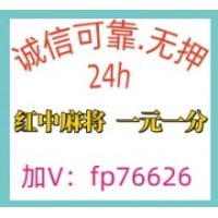 实力产品广东红中麻将跑得快一元一分更新完哔