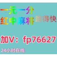 体验真人对决一元一分红中麻将群技巧解锁