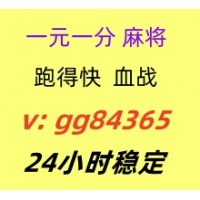 全民麻将一元一分血战红中麻将跑得快稳定更新