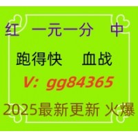 经典解答一元一分红中麻将血战群长期稳定更新