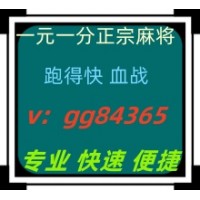 实时更新广东红中麻将群固定更新