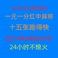 一元一分麻将群微信加入巧嘴