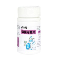 抑菌泡腾片抑菌消字号产品定制OEM加工生产企业山东庆葆堂