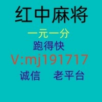 灵犀一指一元一分红中麻将群独家解析