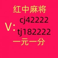 【友爱】手机上玩的一元一分麻将群