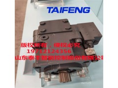 泰丰智能TFA15VSO145LR/10-LRB2工程机械挖机钻机液压泵