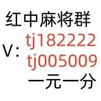 【勇敢】不用到处找1块1分跑得快微信群