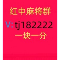 【幸福】手机上玩的1块1分跑得快微信群