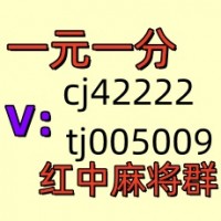 怎么找1块1分跑得快微信群：华贵