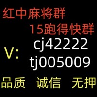 手机真人1元1分红中麻将微信群:整齐