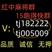 手机上玩的5毛跑得快微信群:勤奋