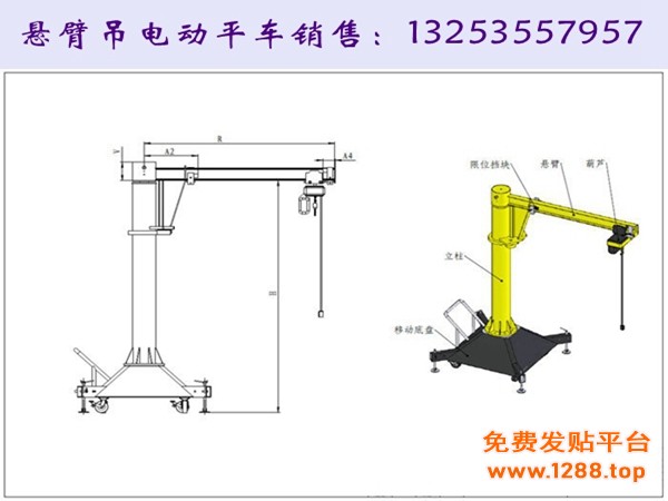 悬臂吊 (15)